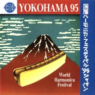 CD Yokohama 95