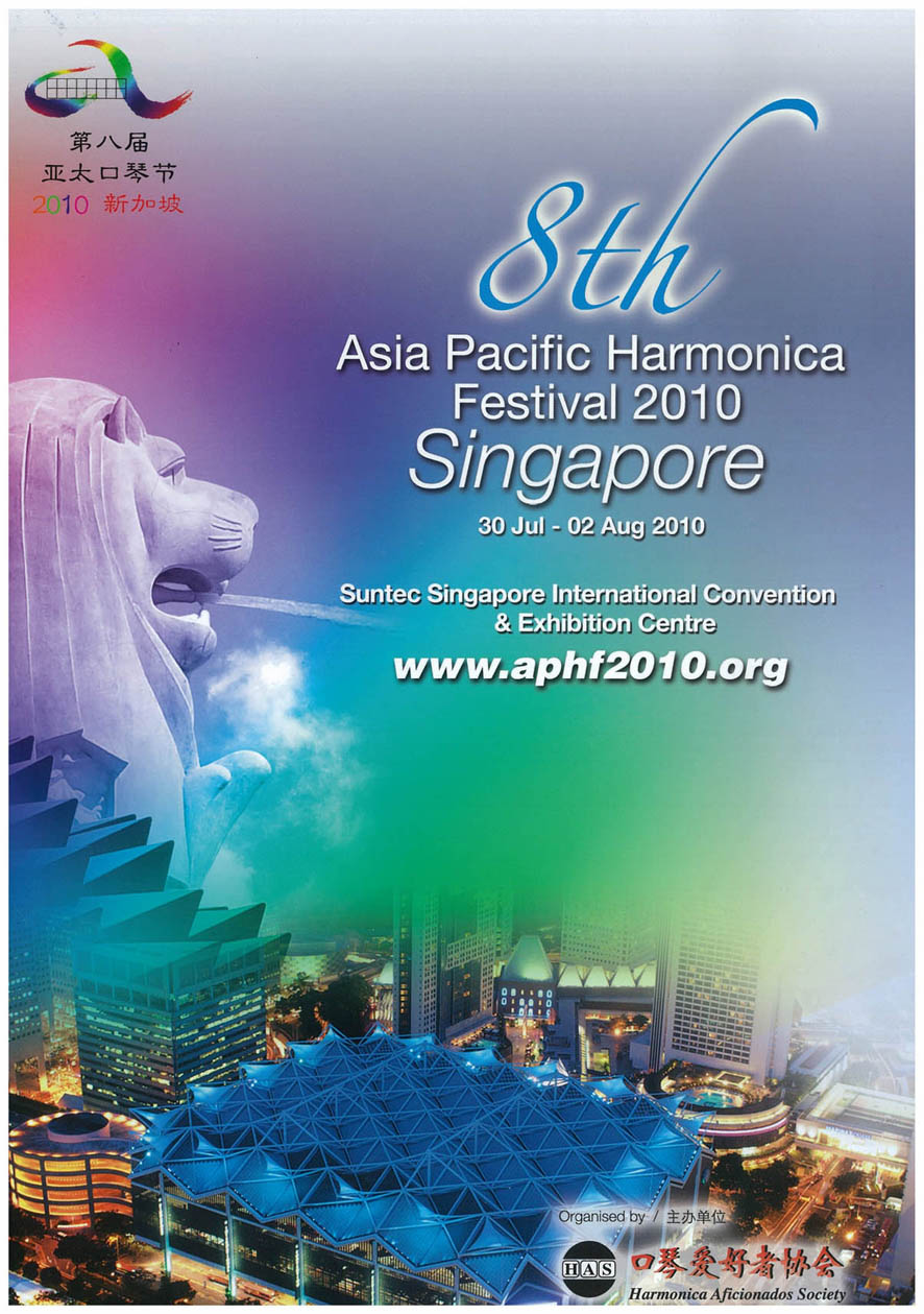 Poster of the 8th Asia Pacific Harmonica Festival, Singapore 2010, featuring the Merlion
