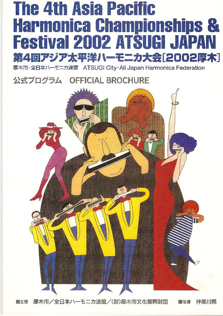 Official brochure of the 4th Asia Pacific Harmonica Championships & Festival, Atsugi 2002