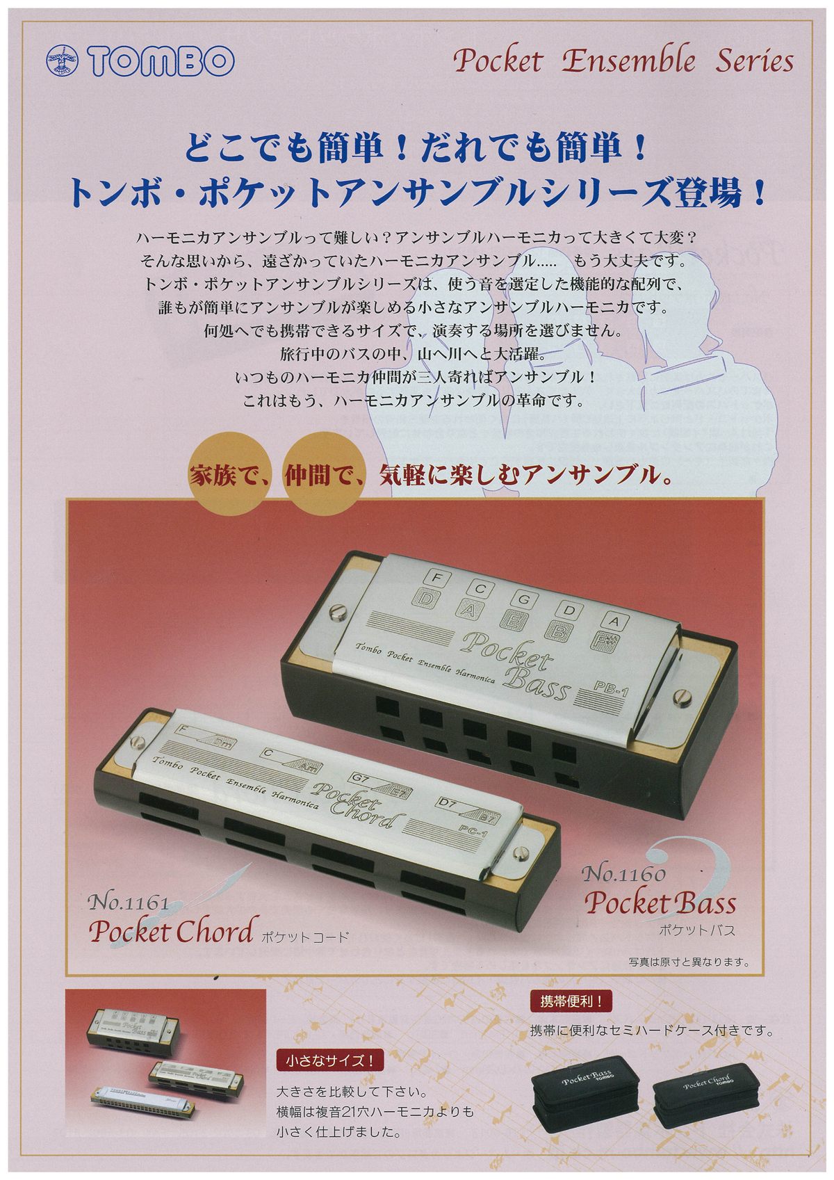 Tombo "Pocket Ensemble Series" leaflet: Pocket Chord and Pocket Bass harmonicas