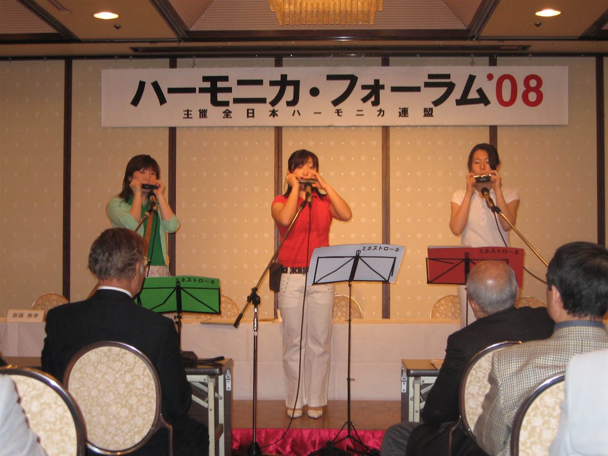 Female harmonica trio on stage at the 2008 Harmonica Forum in Tokyo