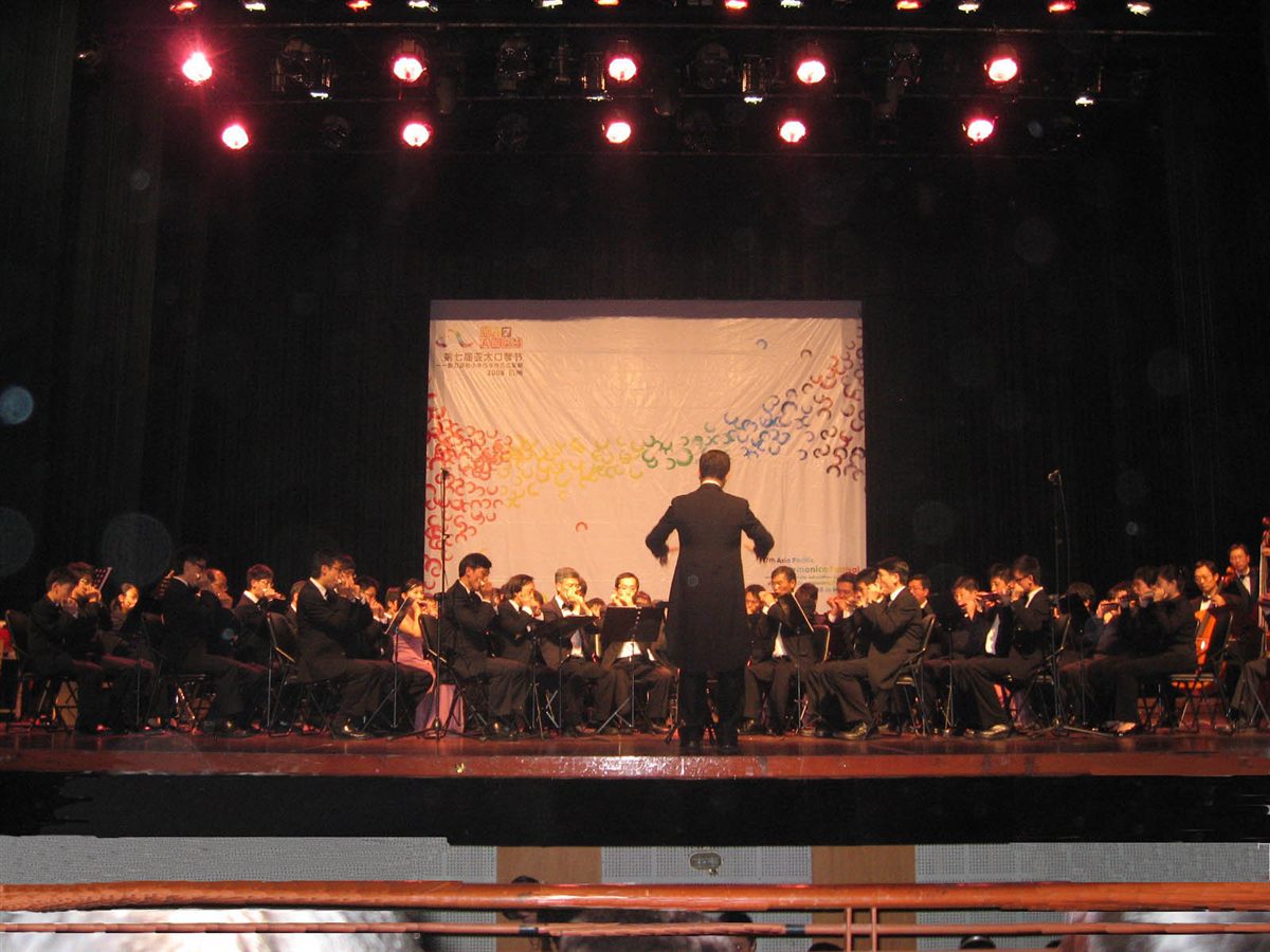 Harmonica orchestra in concert on stage at the Hangzhou festival